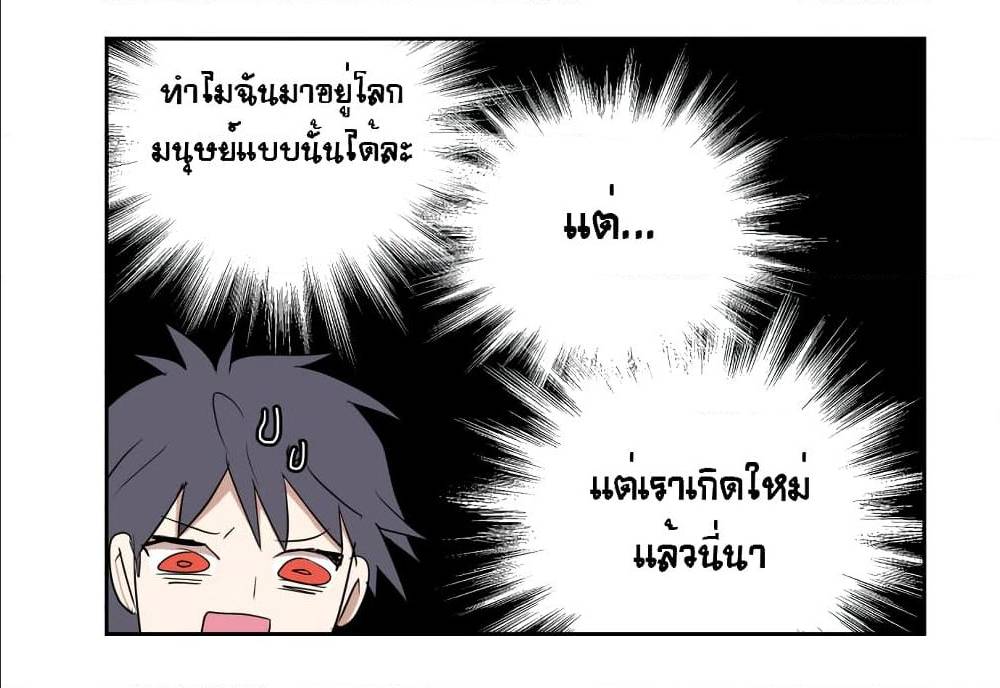 Devil Down Under 21 (41)