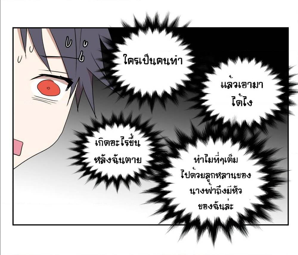 Devil Down Under 21 (42)