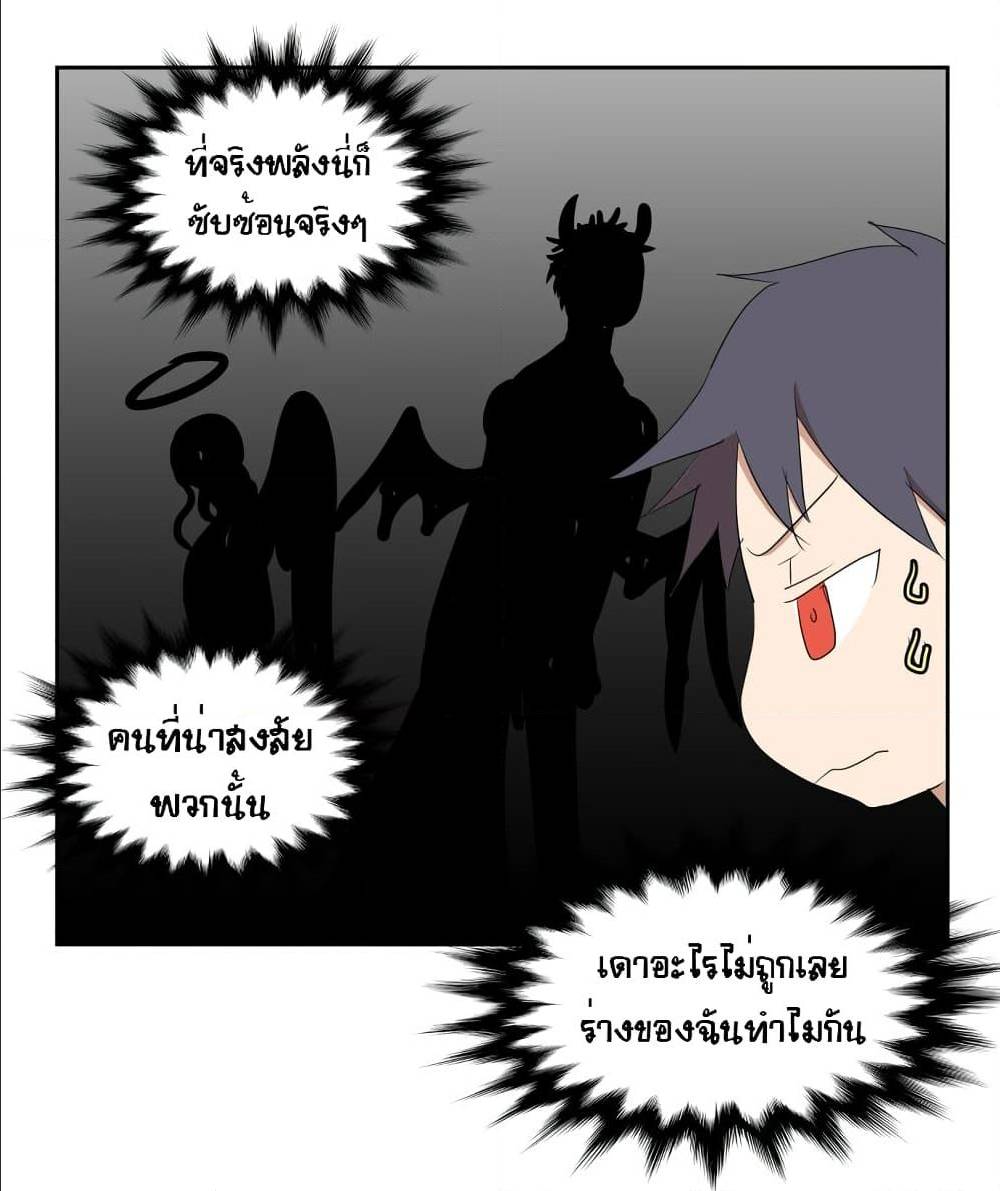 Devil Down Under 21 (48)