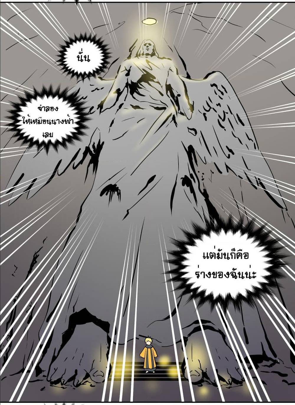 Devil Down Under 21 (56)