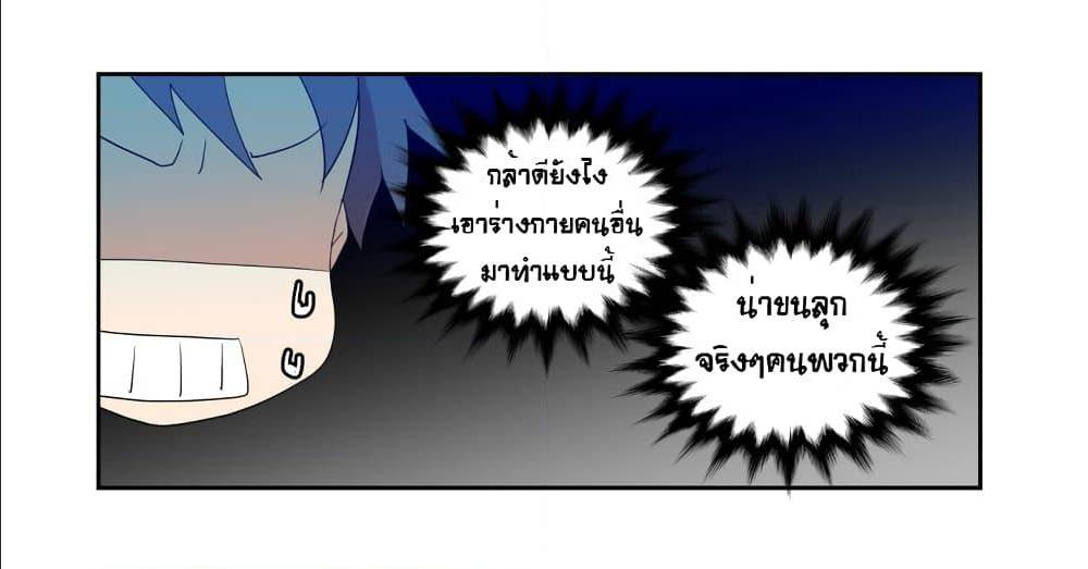 Devil Down Under 21 (58)