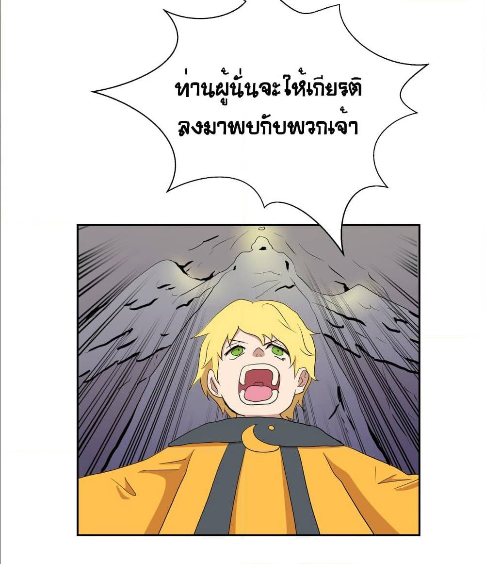 Devil Down Under 21 (60)