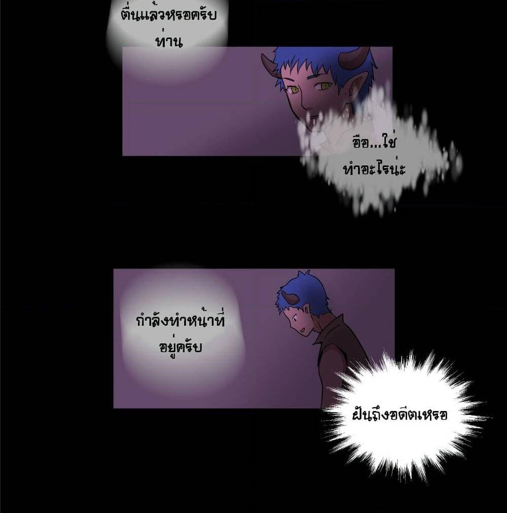 Devil Down Under 22 (26)