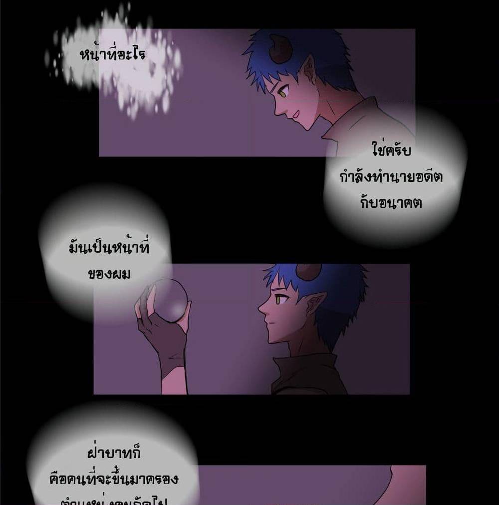 Devil Down Under 22 (27)