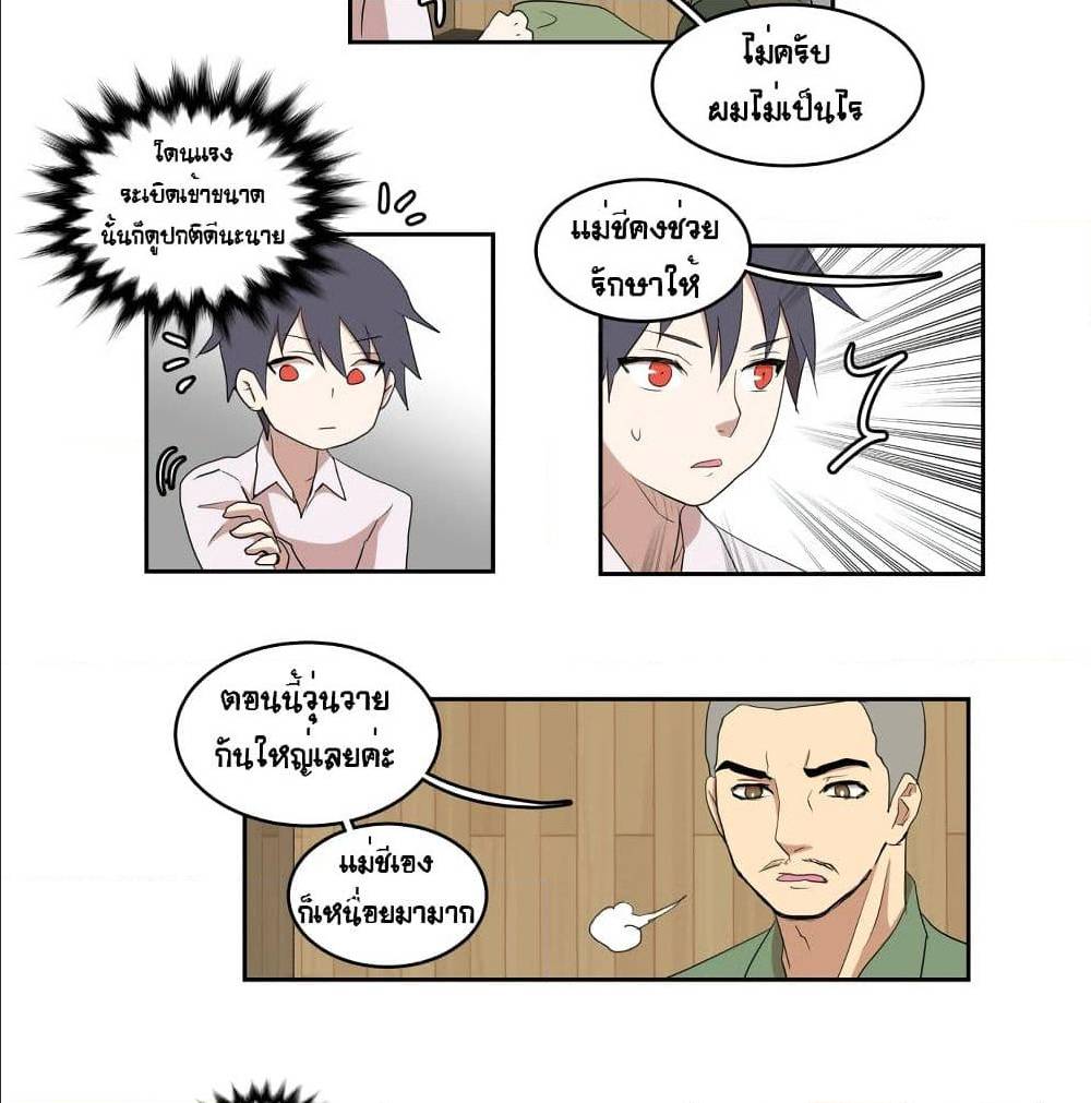 Devil Down Under 22 (35)