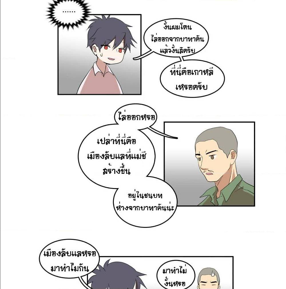 Devil Down Under 22 (36)