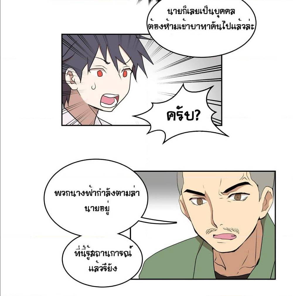 Devil Down Under 22 (38)