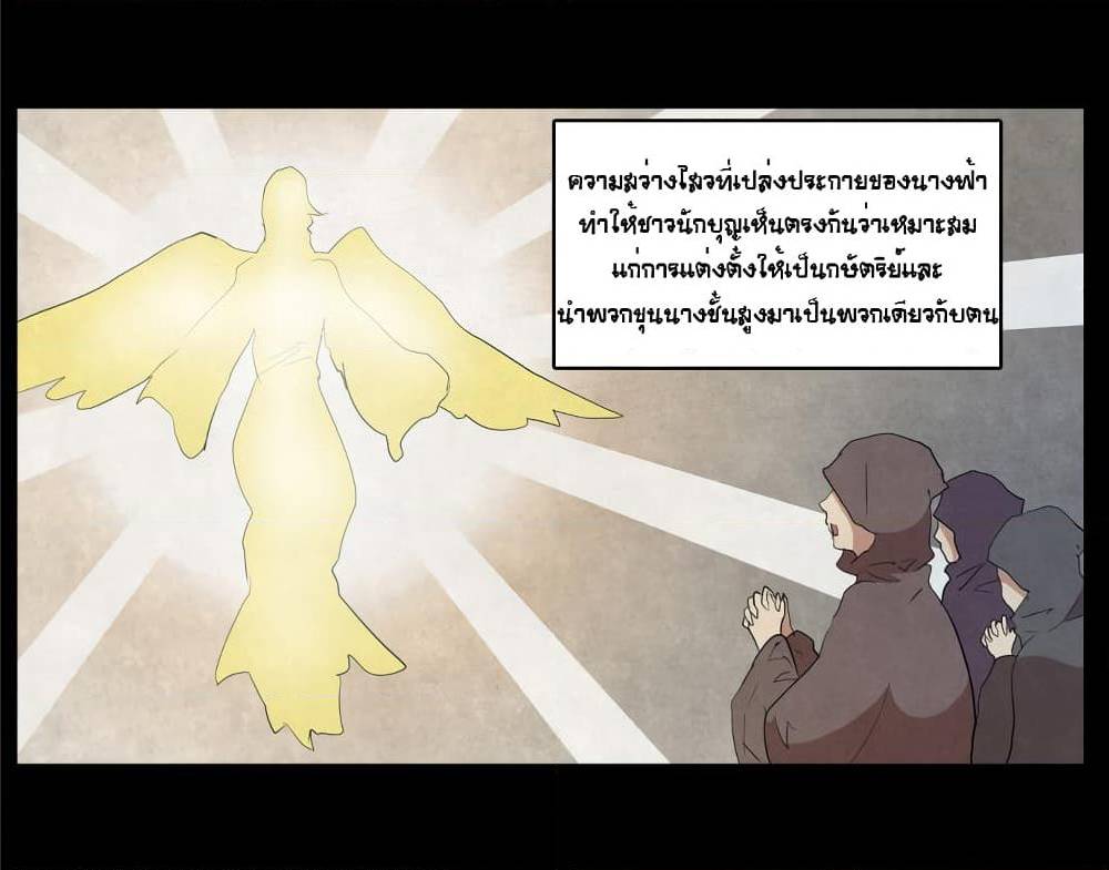 Devil Down Under 23 (10)
