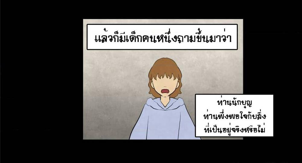 Devil Down Under 23 (14)