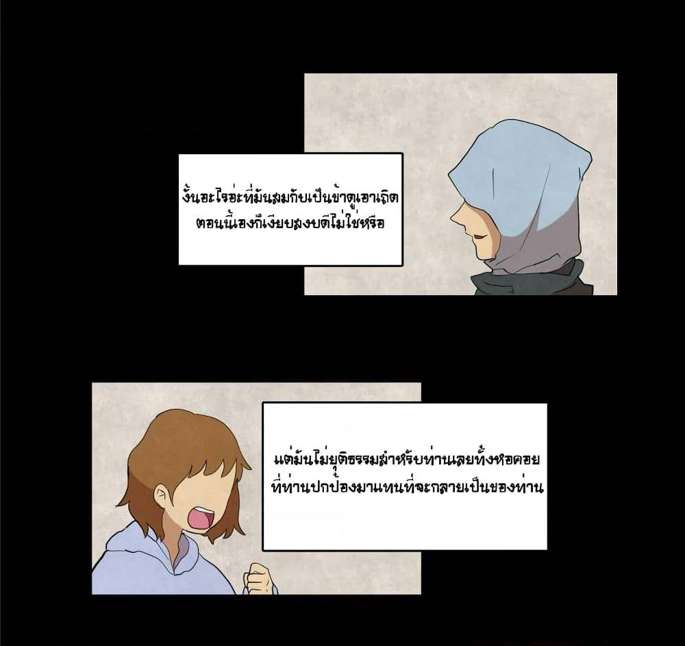 Devil Down Under 23 (16)