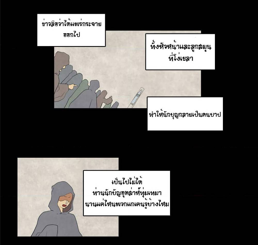 Devil Down Under 23 (24)
