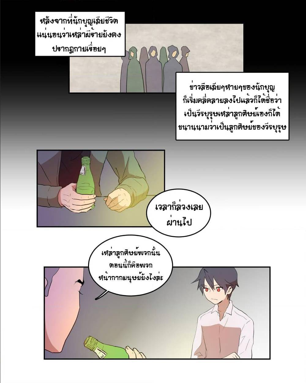 Devil Down Under 23 (26)