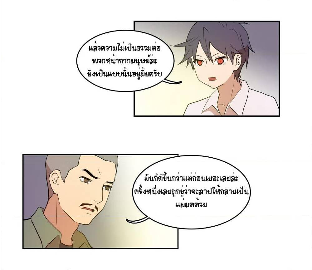 Devil Down Under 23 (28)