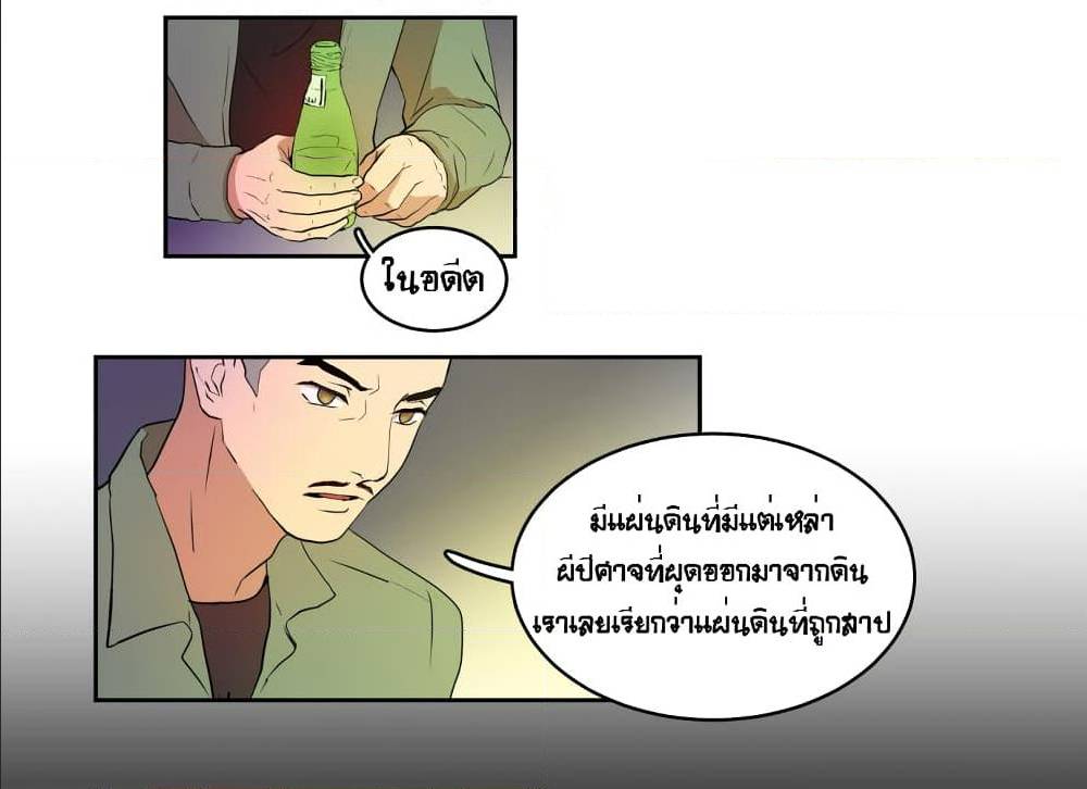 Devil Down Under 23 (3)
