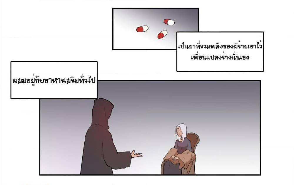 Devil Down Under 23 (33)