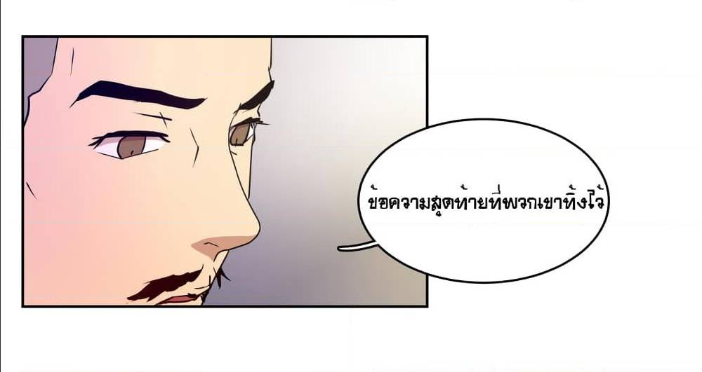 Devil Down Under 23 (36)