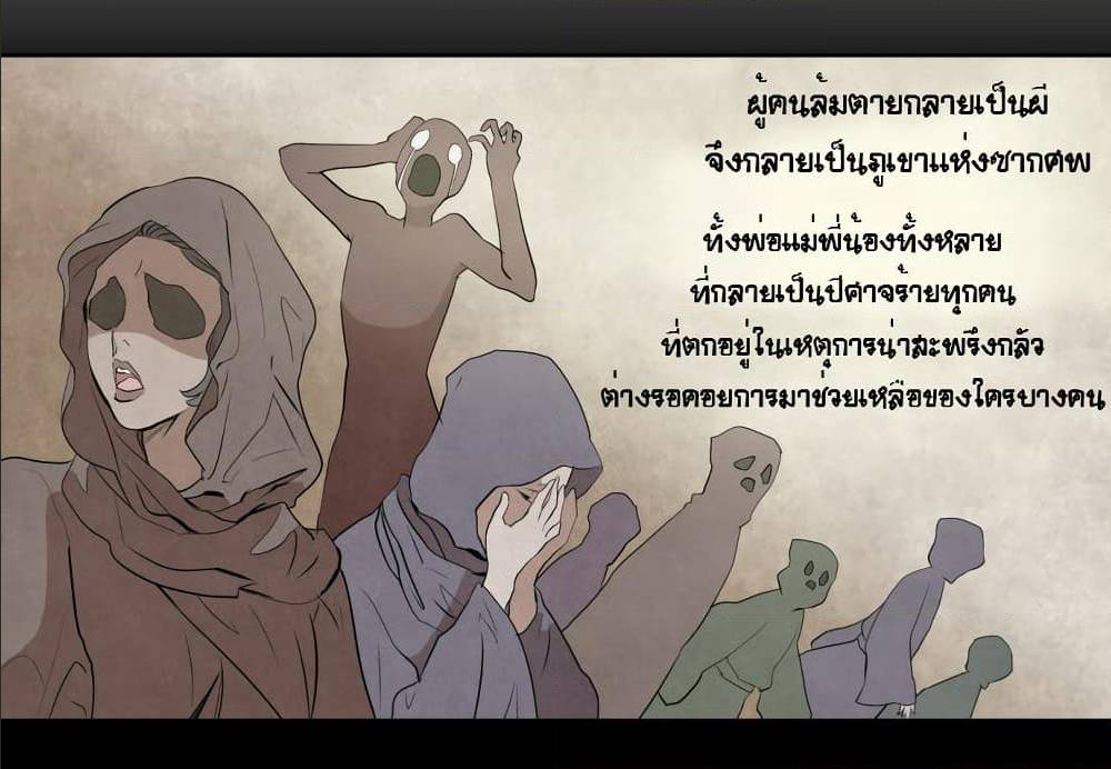 Devil Down Under 23 (4)