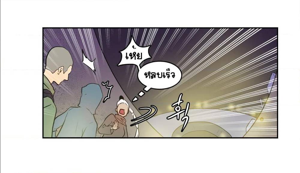 Devil Down Under 23 (47)
