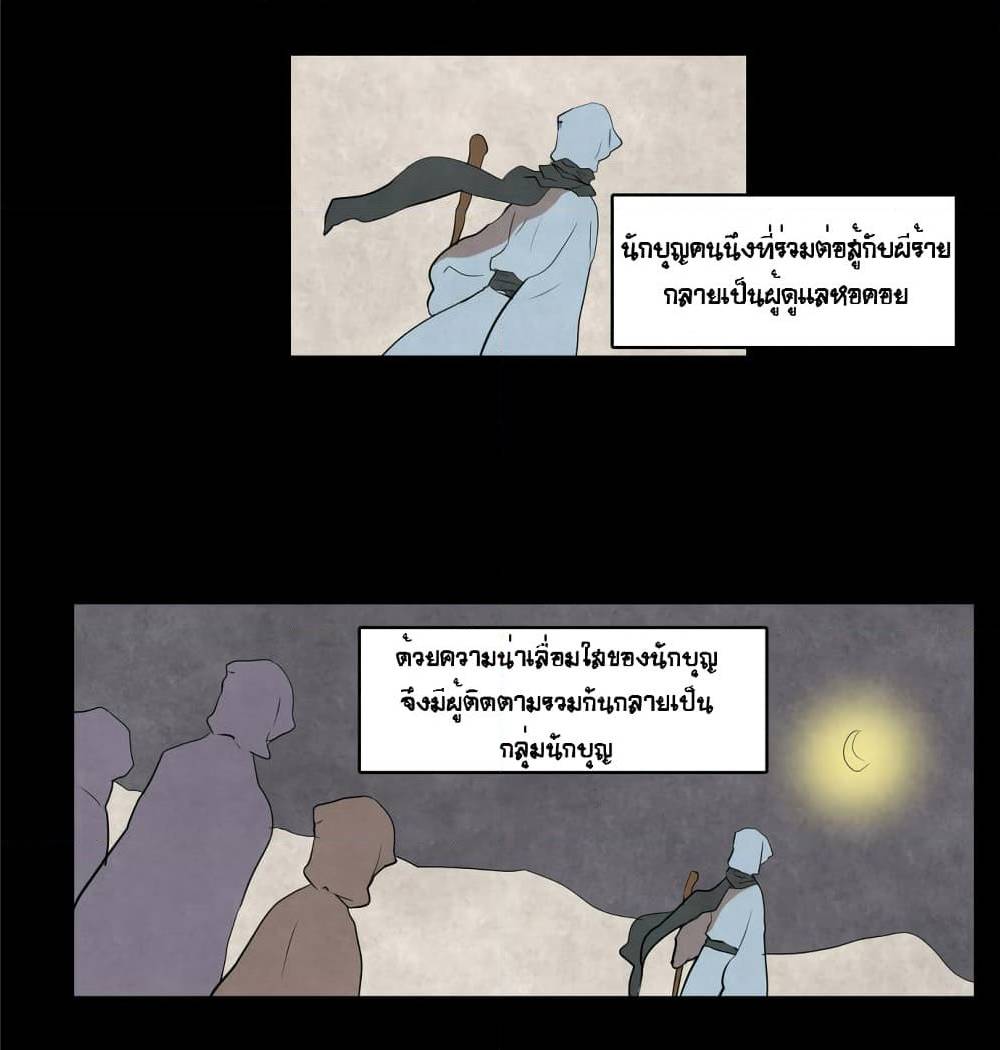 Devil Down Under 23 (6)