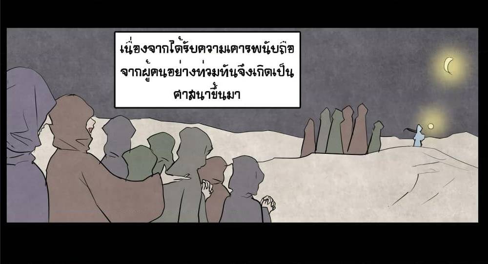 Devil Down Under 23 (7)