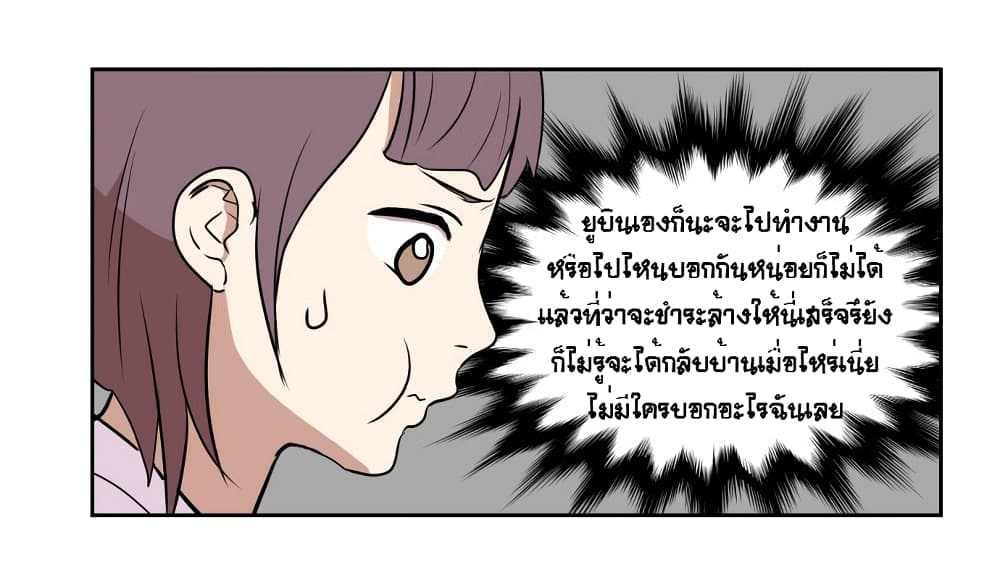 Devil Down Under 24 (12)