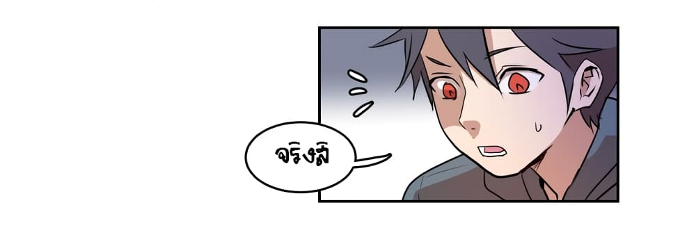 Devil Down Under 24 (4)