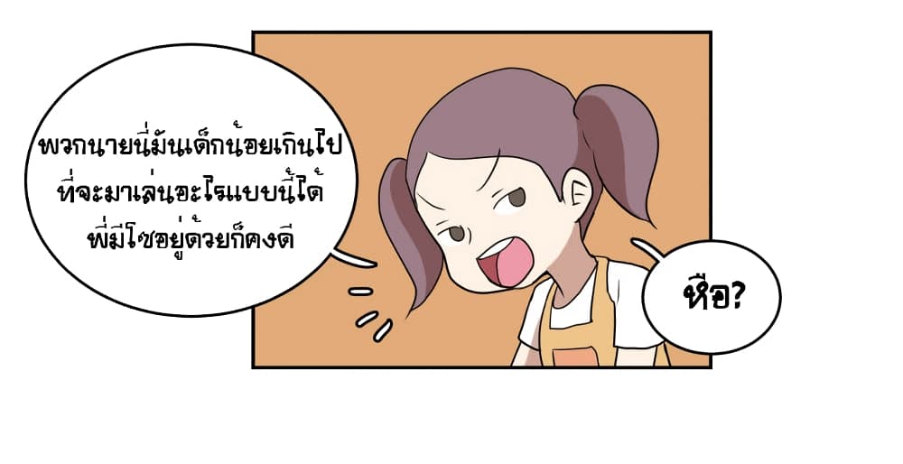 Devil Down Under 25 (11)