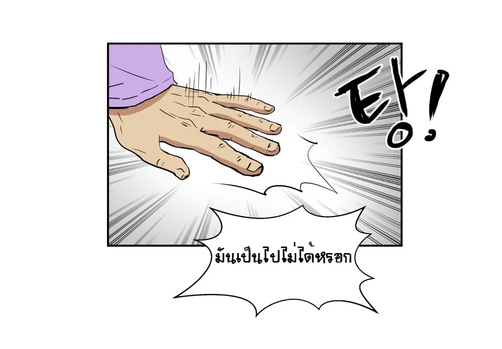 Devil Down Under 25 (2)