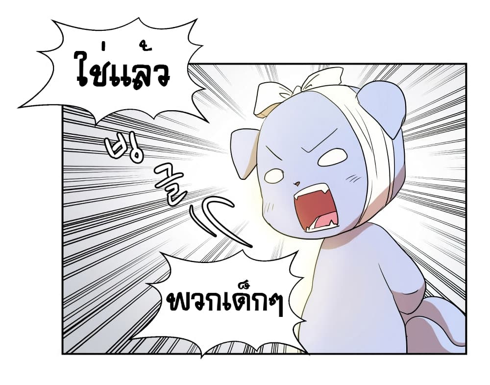 Devil Down Under 25 (24)