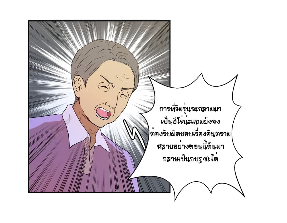 Devil Down Under 25 (3)