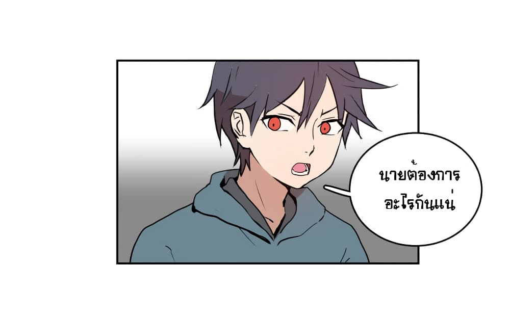 Devil Down Under 25 (47)