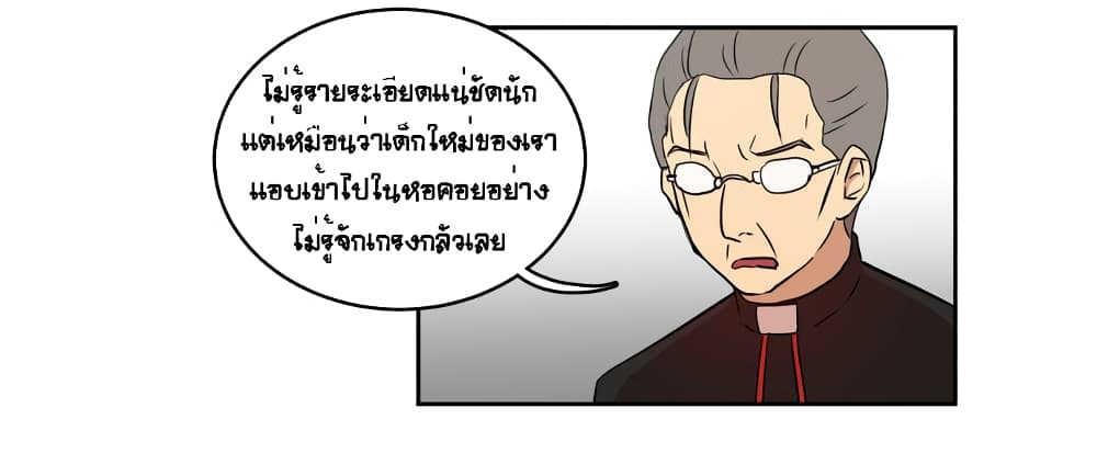 Devil Down Under 25 (69)