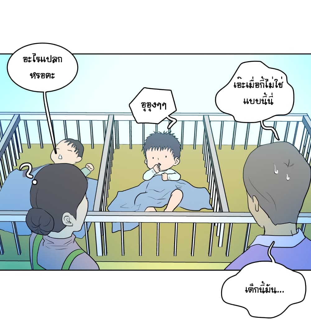 Devil Down Under 3 (11)