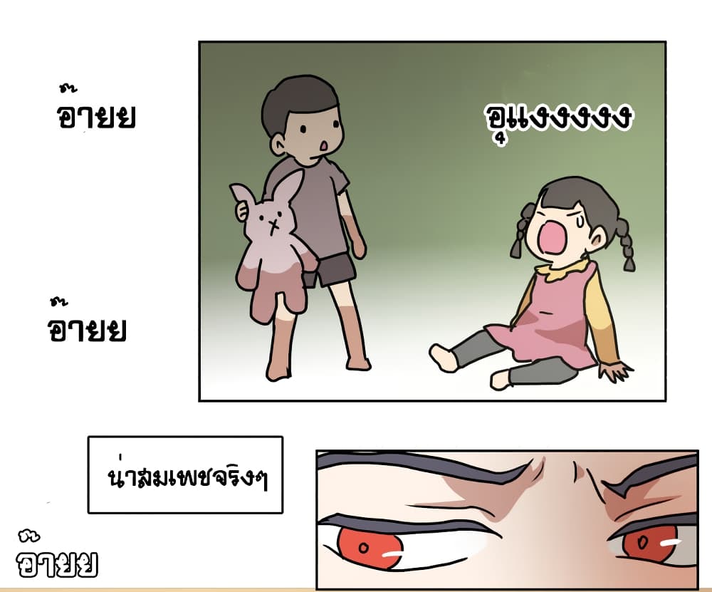 Devil Down Under 3 (15)