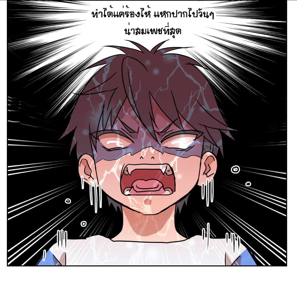 Devil Down Under 3 (17)