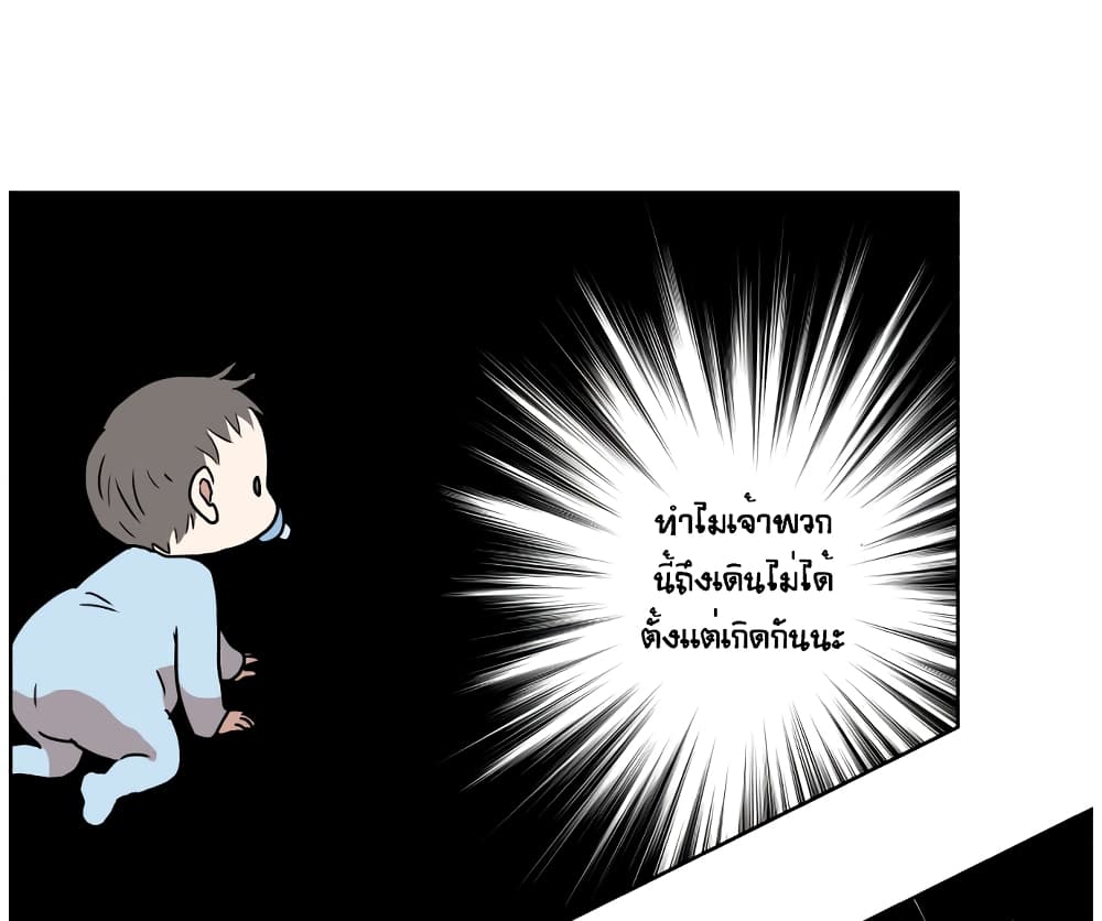 Devil Down Under 3 (18)