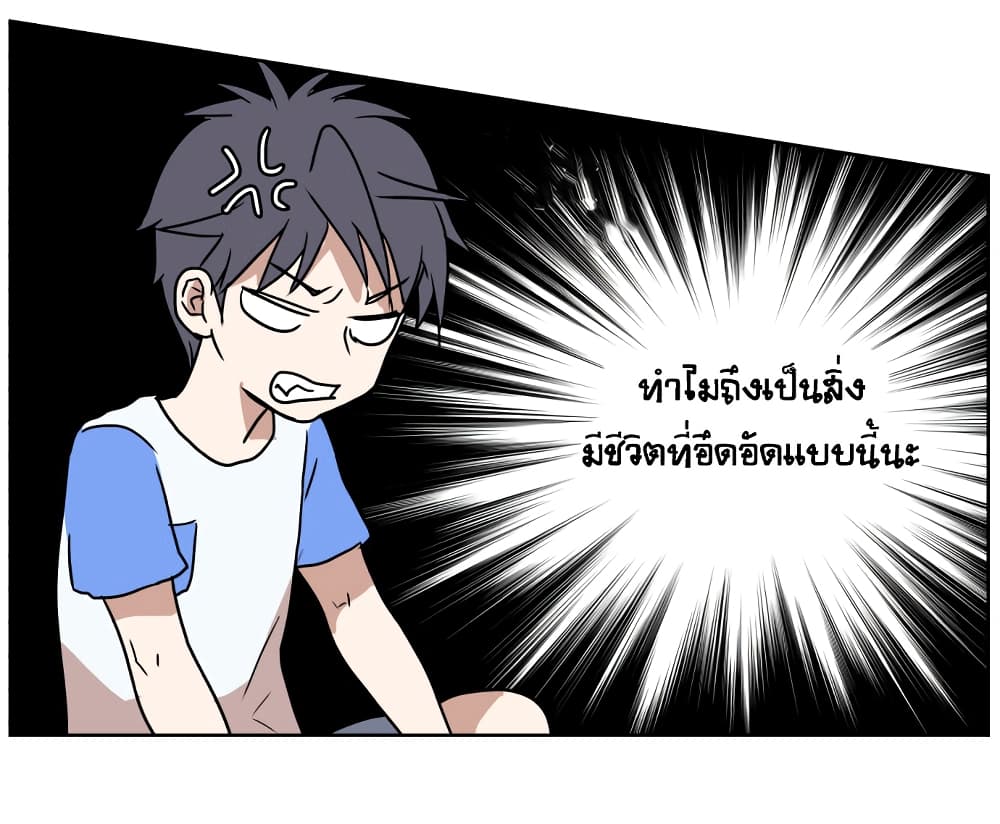 Devil Down Under 3 (21)