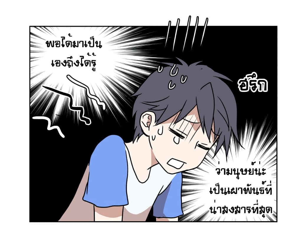 Devil Down Under 3 (22)