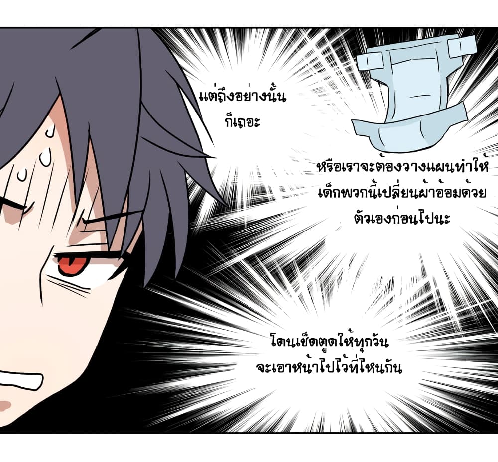 Devil Down Under 3 (25)