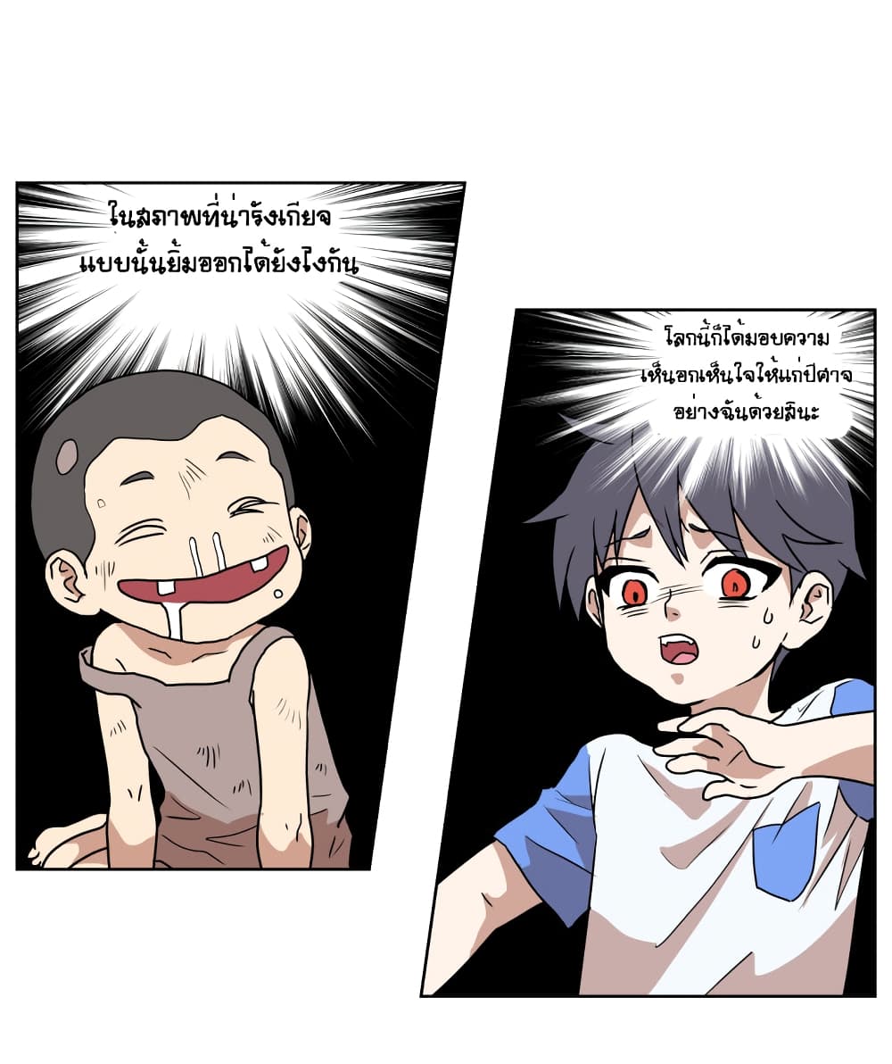 Devil Down Under 3 (30)