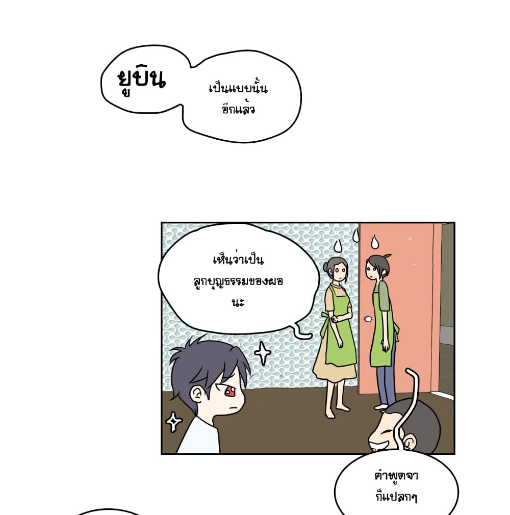 Devil Down Under 3 (32)