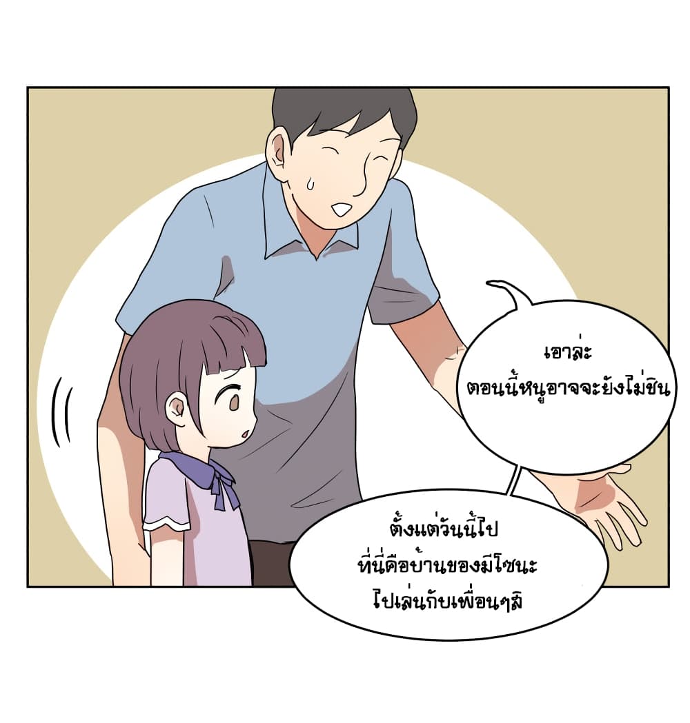 Devil Down Under 3 (41)