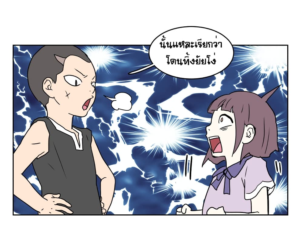 Devil Down Under 3 (47)