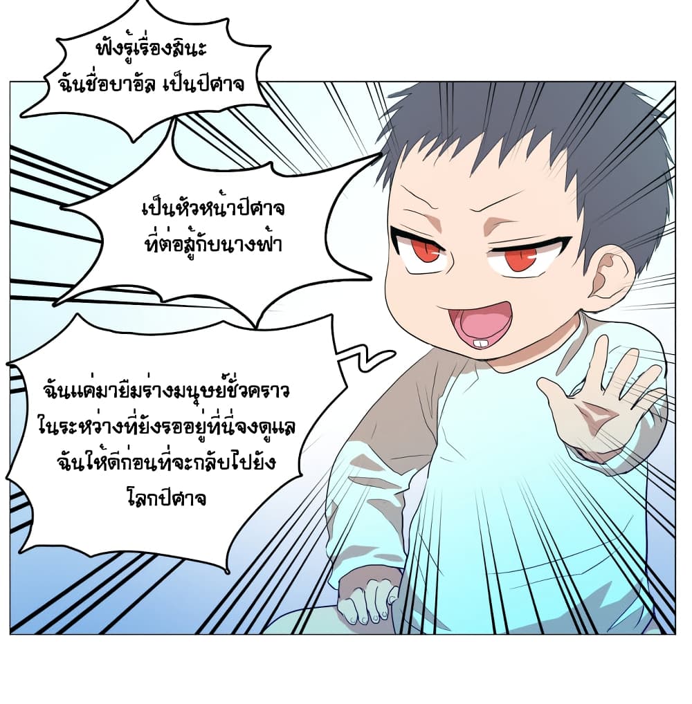 Devil Down Under 3 (8)
