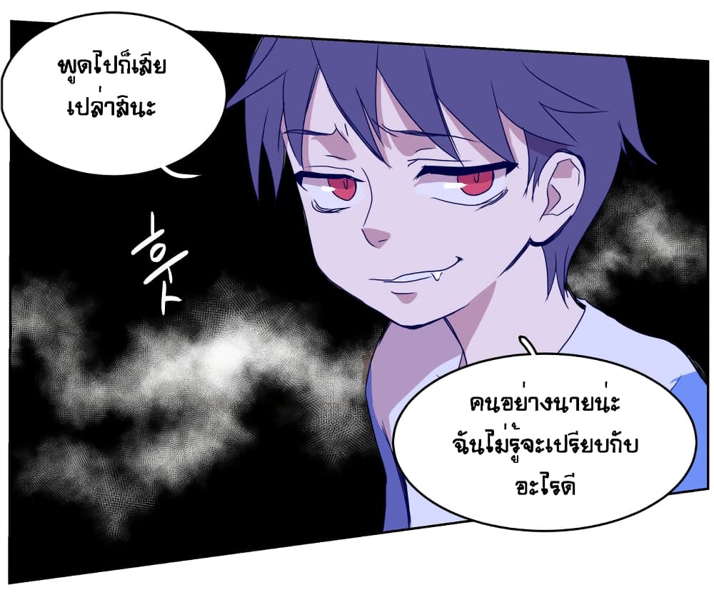 Devil Down Under 4 (17)
