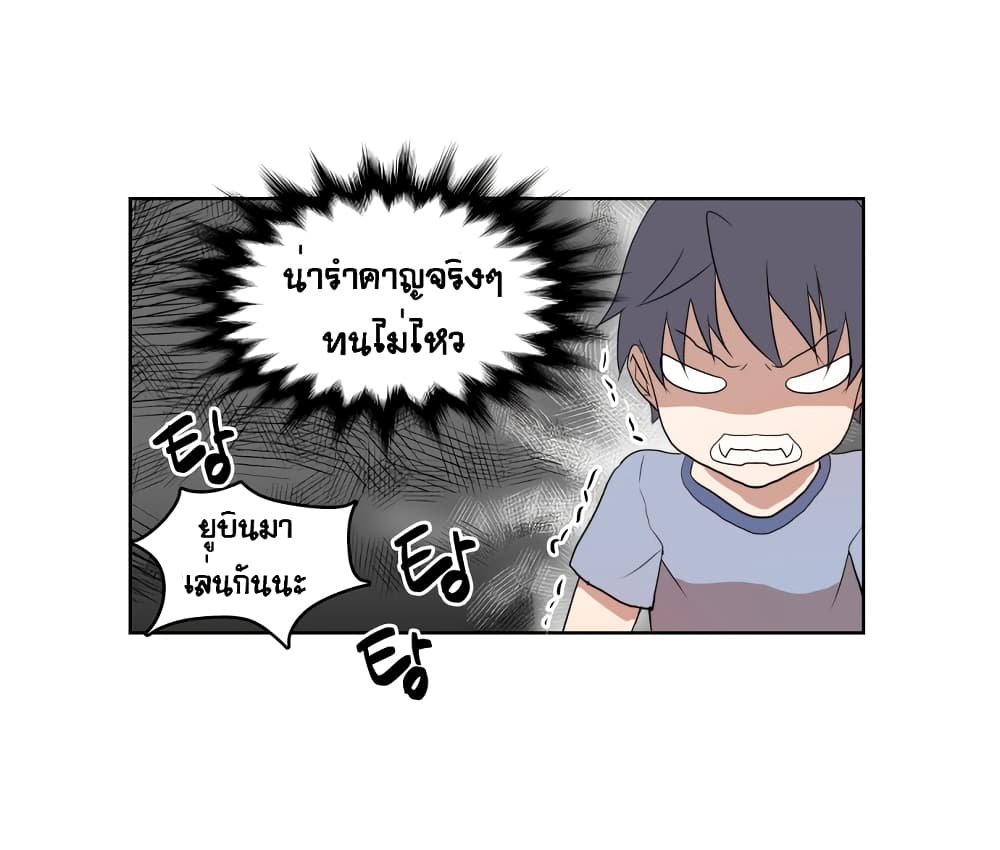 Devil Down Under 4 (26)