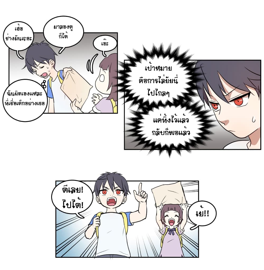 Devil Down Under 4 (38)
