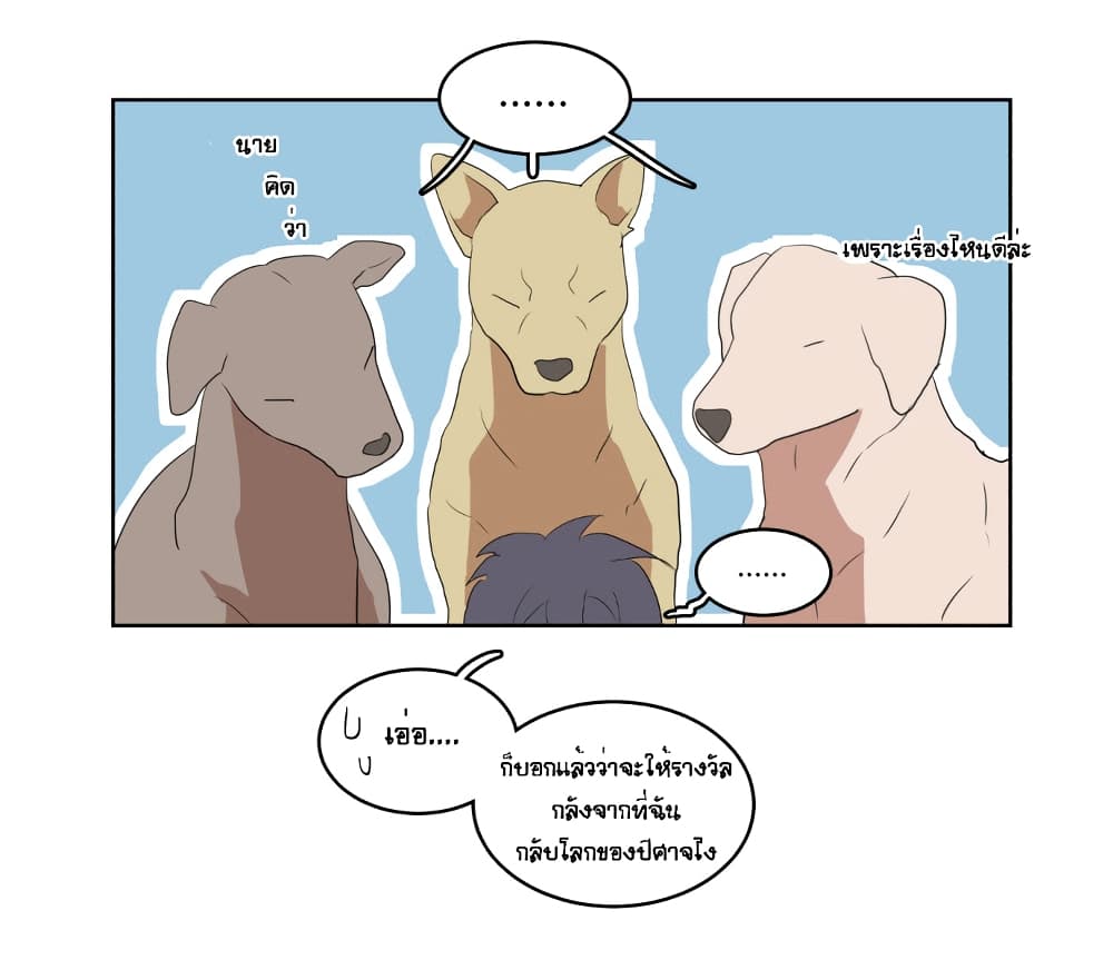 Devil Down Under 5 (15)