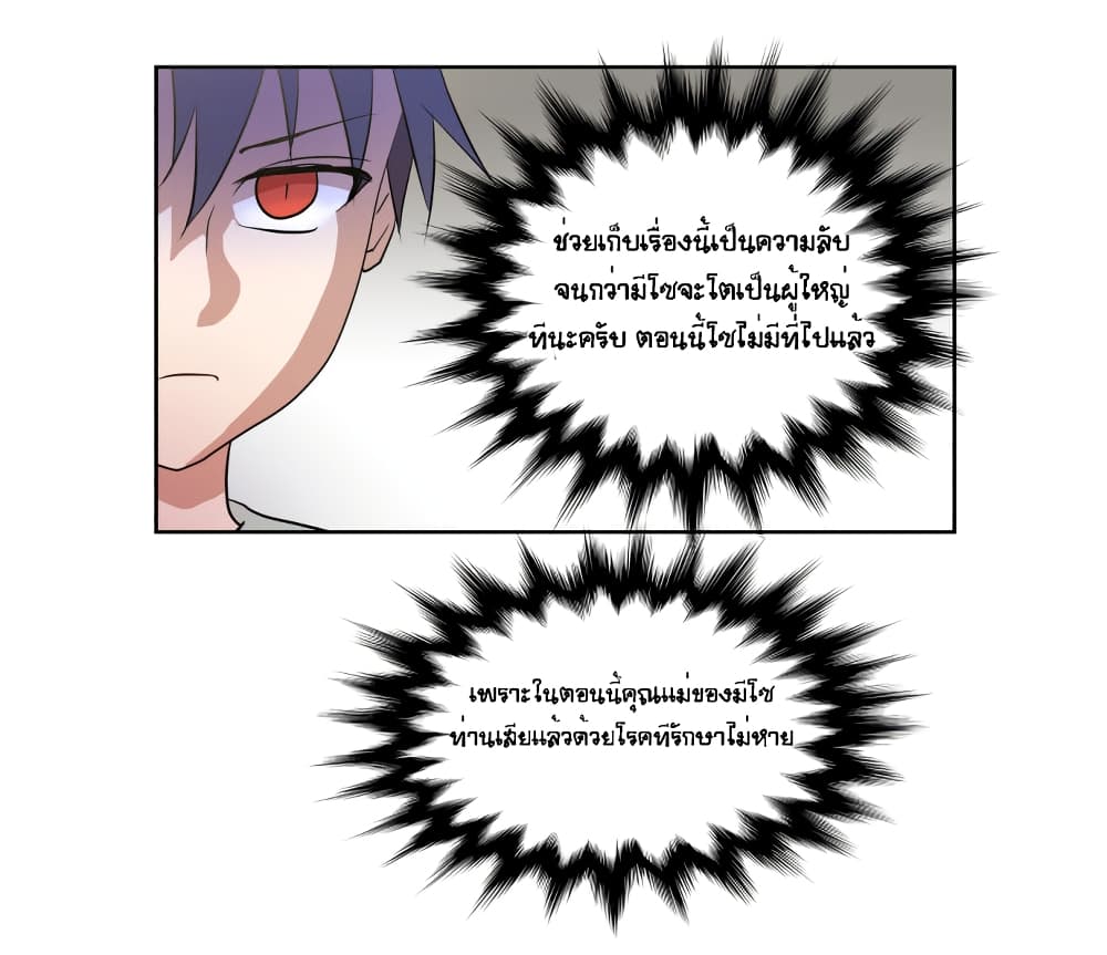 Devil Down Under 5 (32)