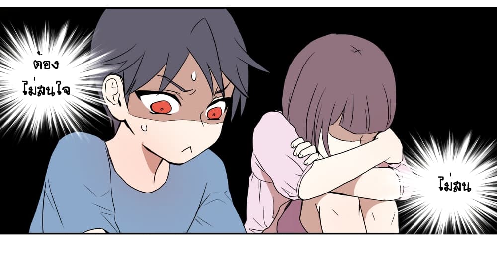 Devil Down Under 5 (37)